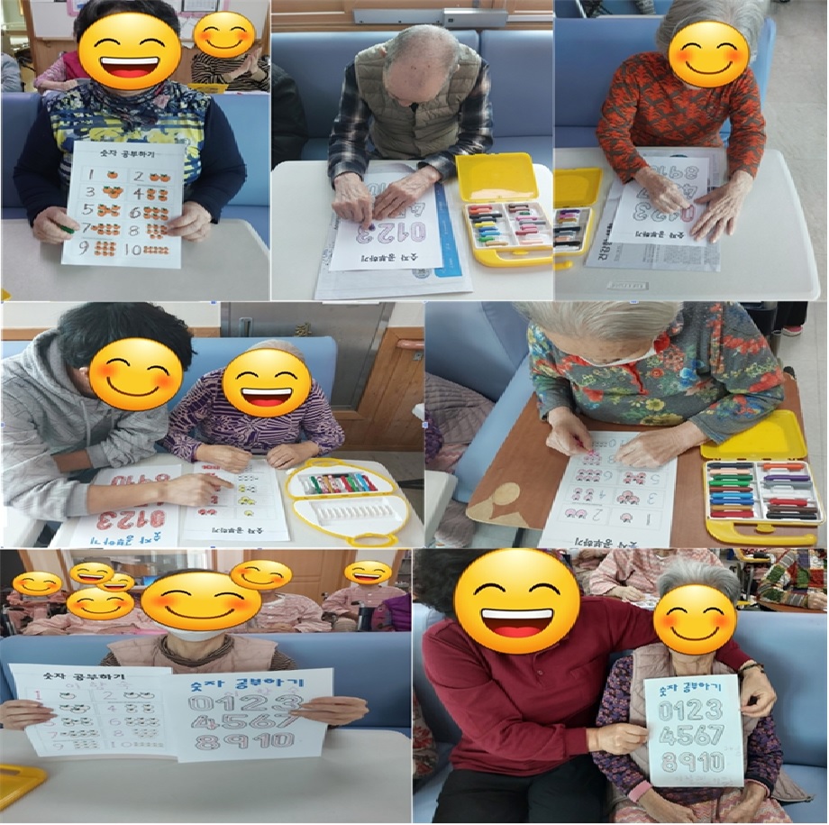 숫자 공부하.jpg