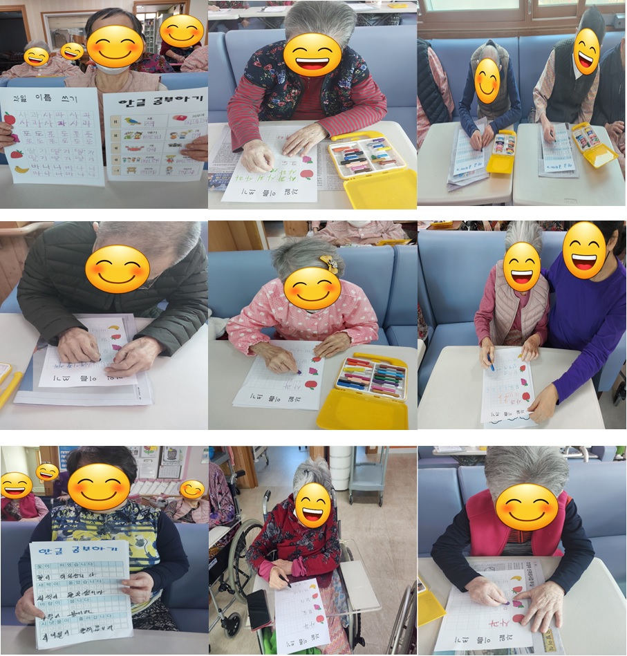 한글 공부하기 프로그램.jpg