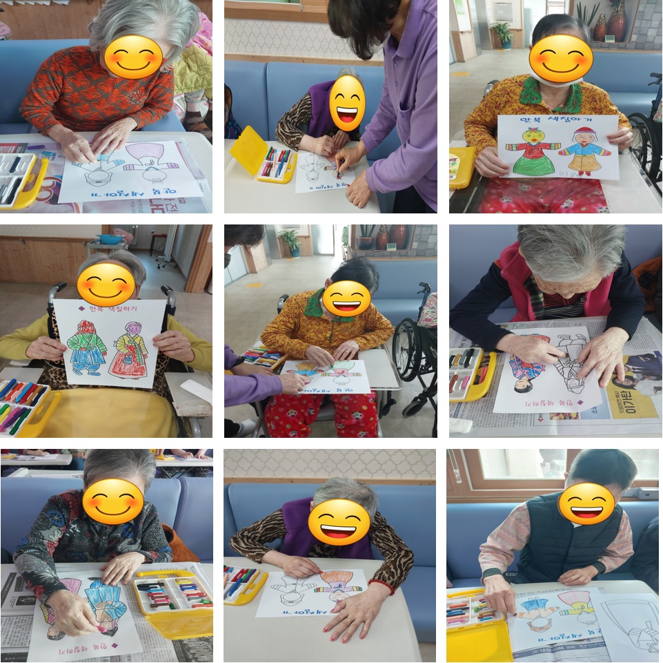 한복 색칠하기 프로그램.jpg