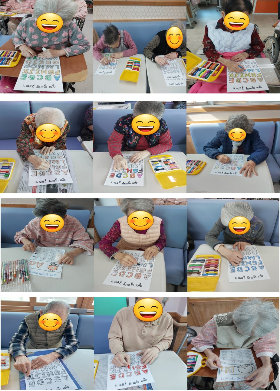 영어 알파벳 따라쓰기 프로그램.jpg