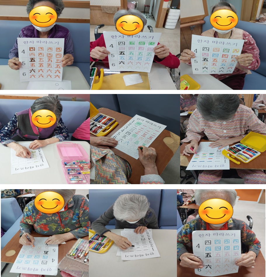한자 따라쓰기 프로그램.jpg