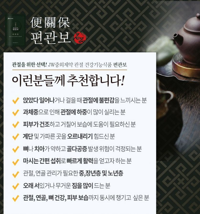 편관보9.JPG