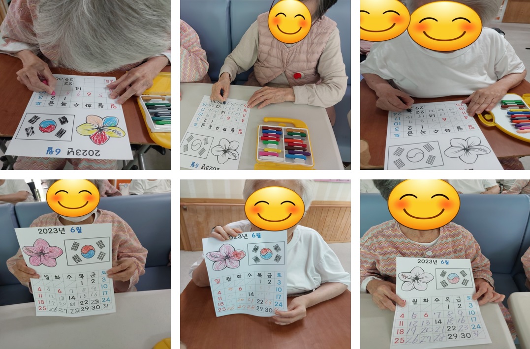 6월 달력 꾸미기.jpg