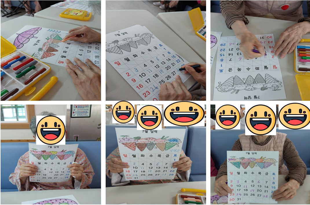 7월 달력.jpg