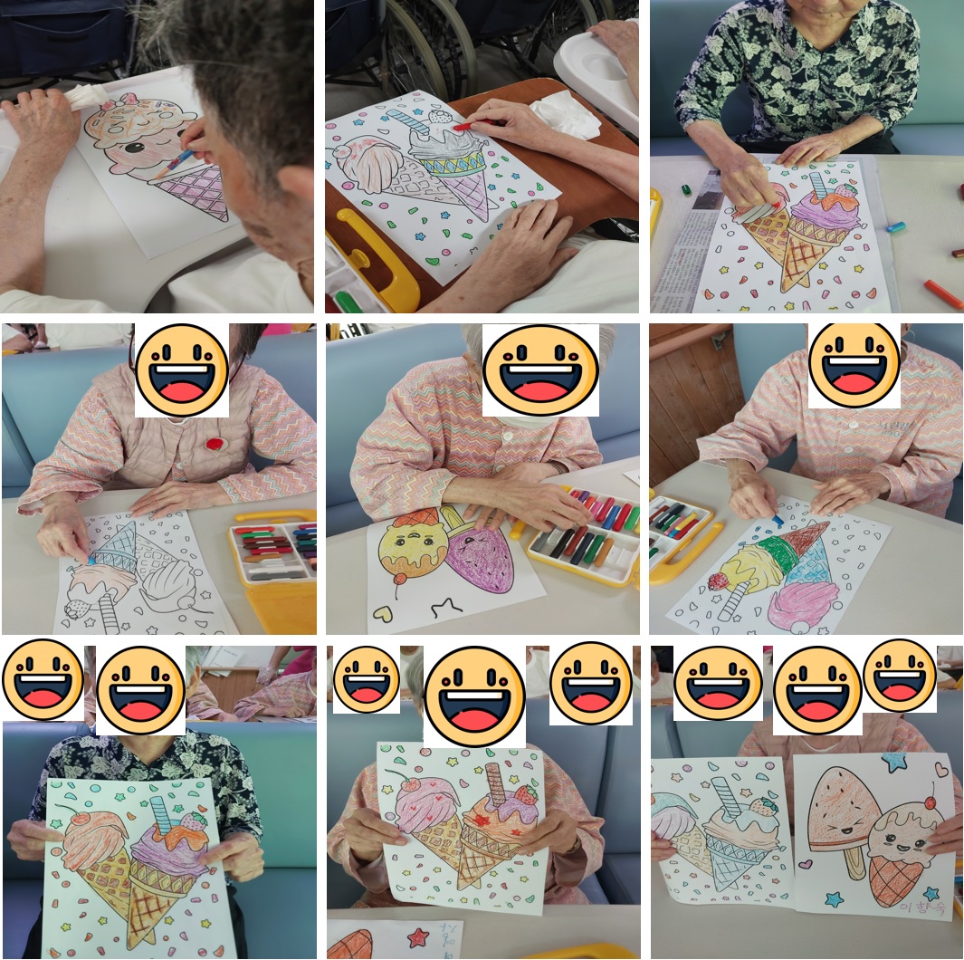 시원한 아이스크림 만들기.jpg