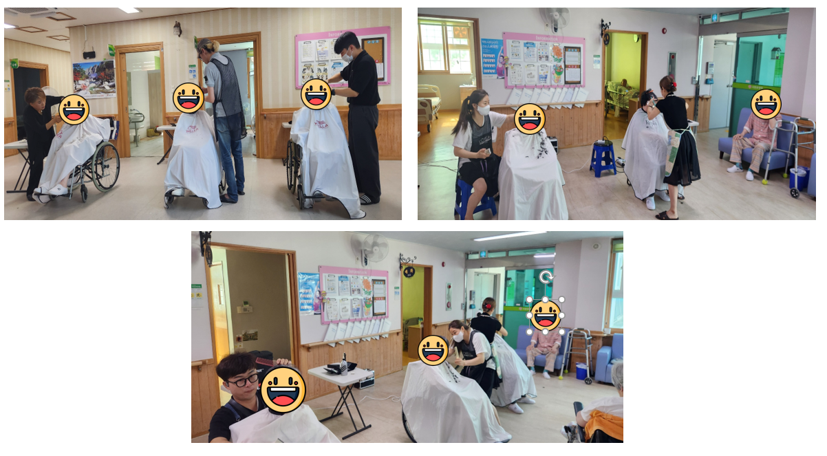 이미용.png