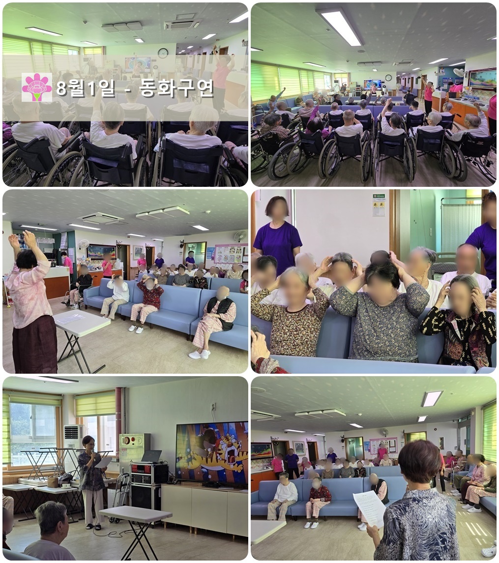 동화구연합본.jpg