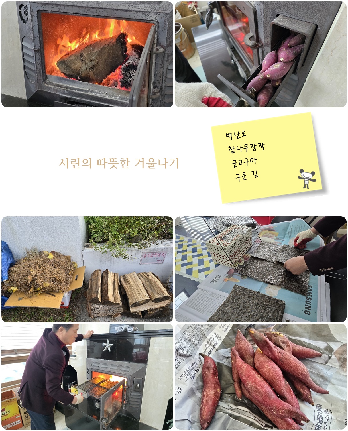 2차005-20241205-tile.jpg
